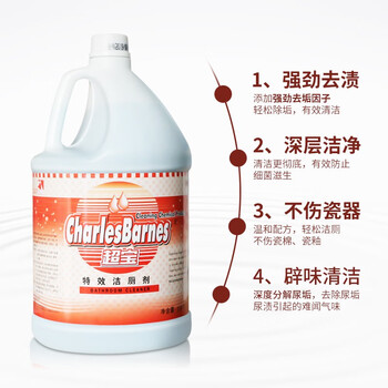 超宝（CHAOBAO）DFF018 洁厕剂大桶装酒店车站超市机场去污酒店马桶清洁剂清香型除垢臭洁厕液 3.8L*4瓶