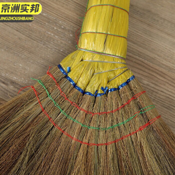 京洲实邦 带粉小号 高粱扫把小帚笤帚手工棕扫帚植物清洁JZSB-9026