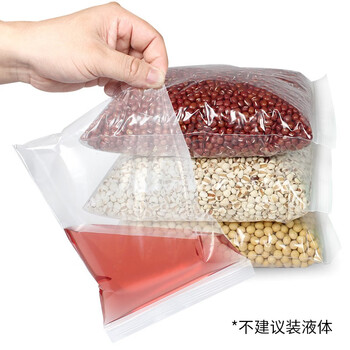心织 食品自封袋100只  10号24*34cm保鲜加厚密封袋 防水PE透明A4纸收纳袋封口袋密实袋 塑封袋
