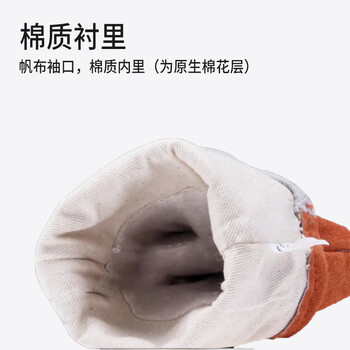 威仕盾（WESTUN）G-0392 35CM牛二层皮防火线电焊手套 橙红色 L码 1副
