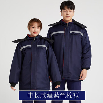 飞尔 反光条工作服 身体防护工装制服冬季加厚棉服防寒机修服【XL码 藏蓝色中长款棉服】