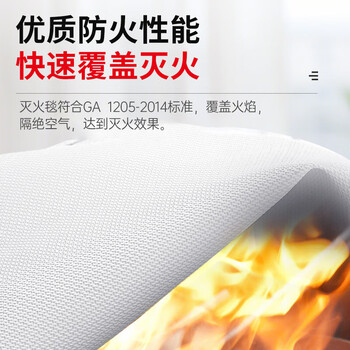 趣行 消防应急安全套装 消防面罩灭火毯水基灭火器安全锤急救包应急帆布箱装 新老包装随机发货XF25