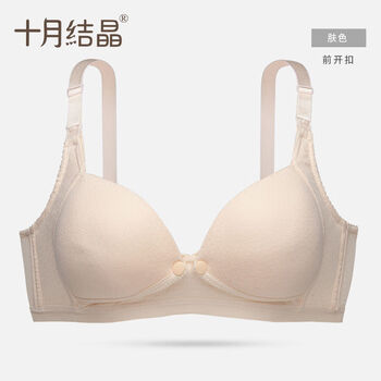好品质女士文胸十月结晶双开扣哺乳文胸喂奶聚拢防下垂薄款怀孕期女