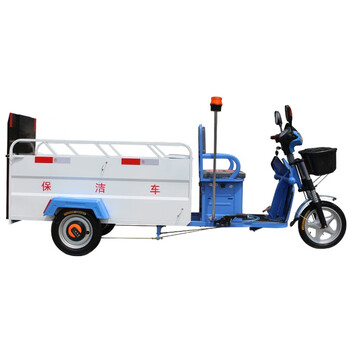 益美得 NSD-3003 环卫保洁电动三轮车垃圾清洁转运车 可配2个240L塑料桶使用