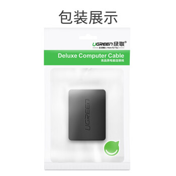 绿联HDMI延长器转接头 母对母高清连接头2.0版 HDMI线对接头直通头串联延长线  黑色 20107
