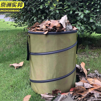 京洲实邦 单个收纳包 折叠式牛津布便携车载自驾户外垃圾桶JZSB-9021