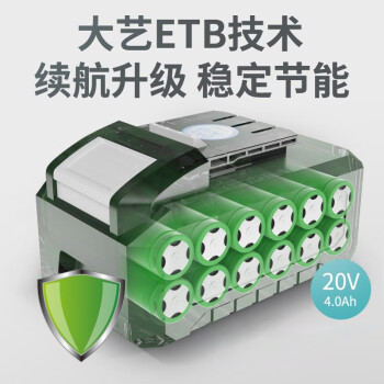 大艺 锂电角磨机A6/A7-5801多功能充电角向磨光机切割机抛光除锈机器  A6/A7角磨机（40S单电标配） 