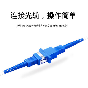 ABLEMEN SC-SC法兰盘 单工连接头 大方头通用 单个装