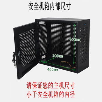 艾科堡 电脑主机保密机箱防盗PC安全机箱禁用USB主机数据保护箱带锁AKB-ZJ-02