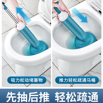 巨奇严选二代马桶皮搋子马桶疏通下水道疏通马桶神器管道厕所疏通