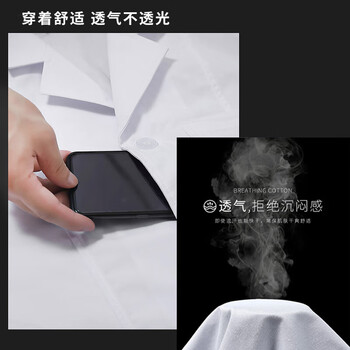 者也（ZYE）短袖白大褂 实验室白大衣男女半袖护士服药店隔离衣夏季 加厚款 S可定制