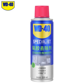 WD-40专效型黏胶去除剂 发泡胶玻璃粘胶去除剂 不干胶双面胶贴纸除胶剂 型号：880422 220ml 1瓶