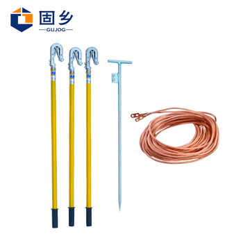 固乡 35kV双簧式高压接地线 户外高压双舌接地棒 25平方线 1.5m棒 线长2m*3根+15m主线