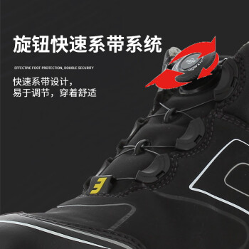 鞍琸宜(Safety Jogger) 劳保鞋男 CADOR S3 LOW TLS 低帮 减震 防静电 透气快速系带 35