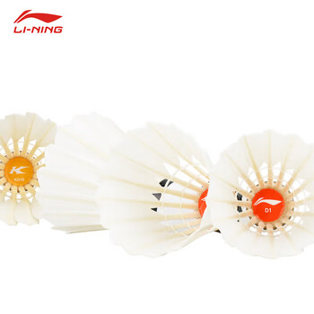 李宁 LI-NING 羽毛球比赛鸭毛球耐打飞行稳定D1+凯胜KD18（2桶装）
