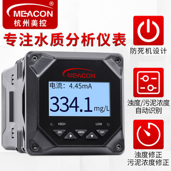 美控（MEACON）工业在线浊度仪浊度计污泥浓度仪控制器MIK-P系列
