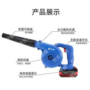 东科K2161-36A吹吸风机充电式锂电吹风机吹吸灰尘机鼓风机除尘器清洁吹灰机（6.0双电全能）