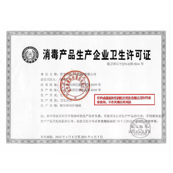 镜特舒硬性角膜接触镜冲洗液 RGP硬性隐形眼镜专用角膜接触塑性镜OK镜硬镜护理液 360ml *4瓶量贩装 欧普康视