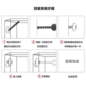 万尊 方孔工具挂板洞洞板挂钩壁挂展示架维修五金整理架1200*450MM