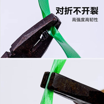 联嘉 pet塑钢打包带 捆绑带手工包装带 打包塑料带 捆扎带打包条 宽16mm×厚0.8mm