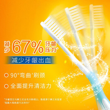 狮王牙刷 弹力护龈牙刷软毛细毛齿洁 12只装/套