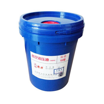 沈阳特力航空液压油15号地面用塑桶15kg/桶 1桶