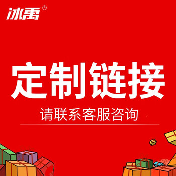 冰禹 棉门帘冬季加厚 防风保暖保温棉帘子 商超隔断门帘防寒窗帘 定制联系客服 BYaf-32