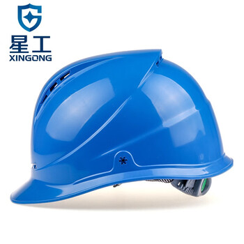 星工（XINGGONG）透气安全帽 ABS 建筑工程工地 电力施工 领导监理免费印字logo定制 XGA-3蓝色+近电报警器