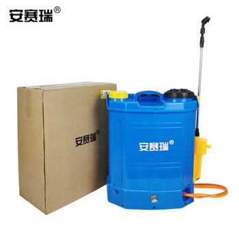 安赛瑞 电动喷雾器背负式电动  8A锂电池 20L 530174