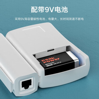 毕亚兹 网线测试仪 多功能测线仪电脑网络水晶头电话线工程 家用智能测试测通器 gj03