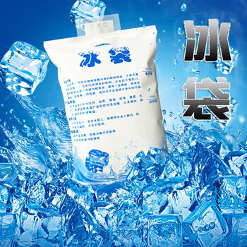 飞尔（FLYER）注水冰袋 保鲜冷藏保冷袋 冷链运输储冷袋 速冷降温【25只装 100ML】