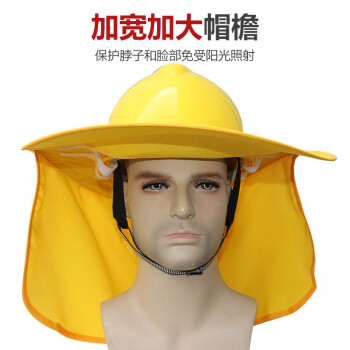 厚创 夏季安全帽遮帘布罩工地遮阳帽施工安全帽遮阳板 遮阳帽（黄色）