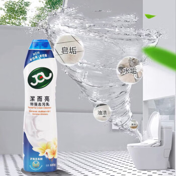 洁而亮潔而亮 百合香600g/瓶清洁乳 多功能瓷砖厨房台面去污ZHLA-9038