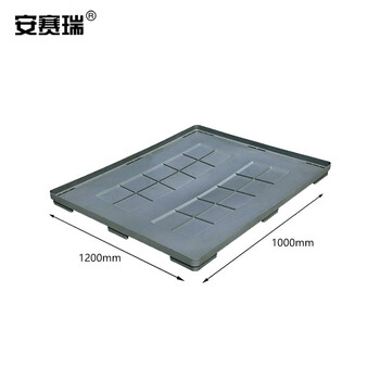 安赛瑞 塑料卡板箱盖 大型物流托盘周转箱 工厂仓库储物箱 盖子灰色120×100cm 240169