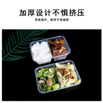 联嘉 双格一次性餐盒 分格餐盒打包盒饭盒 650ml 300套 定制