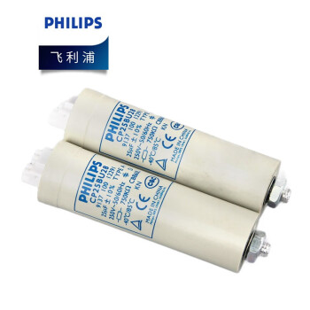 飞利浦（PHILIPS）照明企业客户 高压钠灯电容 12UF (国产) 优惠装10支 