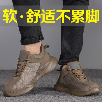 老管家 劳保鞋男透气轻便安全工作焊工鞋钢头防砸防刺穿工地鞋226 黄色 37