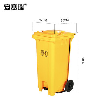 安赛瑞 医疗垃圾桶 垃圾分类废物回收 黄色脚踏式带盖垃圾箱 医院实验室社区户外用 120L 710130
