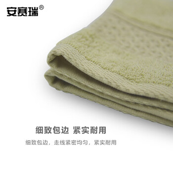 安赛瑞  毛巾礼盒套装 加厚清洁毛巾 毛巾浴巾方巾三件套 吸水毛巾 公司福利 含手提袋 柳叶绿 710874
