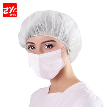 者也（ZYE）一次性无纺布帽子20克加厚35克圆帽头套扁筋松紧帽车间透气防尘防护帽 白色【25g】