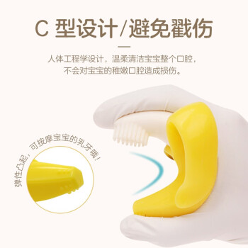 购物达人专业评测香蕉宝宝婴儿牙胶硅胶磨牙棒评测如何插图3