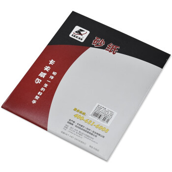 卡夫威尔 水磨耐油干湿两用砂纸 1000目10片装 YS3007