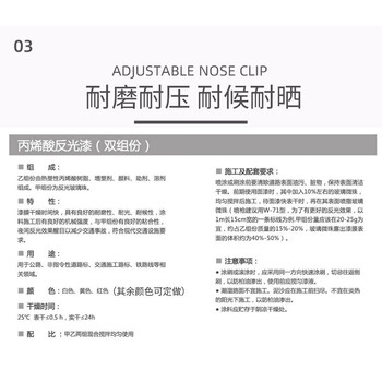 香榭丽漆 反光漆 夜间警示漆 护栏公路道路牙路牌标线道路反光划线油漆 白色 16kg漆+4kg反光粉