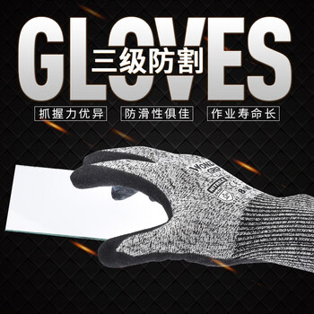 多给力（WonderGrip）WG-777C丁晴浸胶涂胶三级防割机械刀具作业金属加工手套定做 L码 1双 