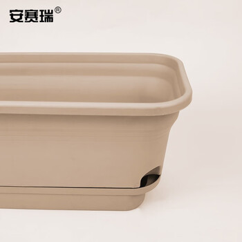 安赛瑞 种植花盆 双层自吸水种菜盆分离式花盆园艺种植箱 39×16.5cm 500134