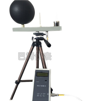 HBO球温度指数仪LY-09黑球湿球温度计WBGT指数仪 湿球黑球温度指数仪