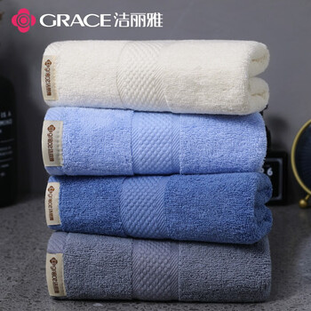 洁丽雅（Grace）毛巾4条装 纯棉洗脸洗澡家用柔软吸水 72*34cm 105g/条