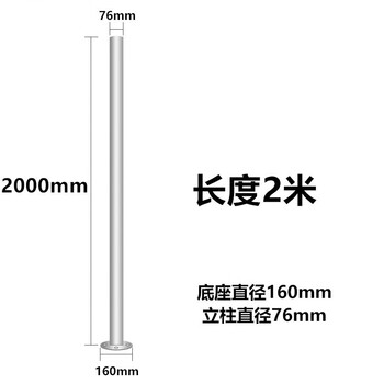 星工（XINGGONG） 道路广角镜立杆 交通标志牌立杆 镀锌钢管 太阳能爆闪灯立柱定制  2.5m 五个起订