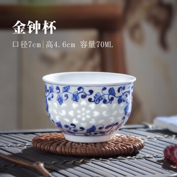 末都景德镇手绘青花玲珑单茶杯家用大号缠枝主人杯陶瓷品茗杯中式茶具