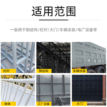 千居美 环氧底漆 防锈防腐底漆镀锌不锈钢铝合金PVC结构 高附着力可泡水耐酸碱耐磨 22KG 灰色